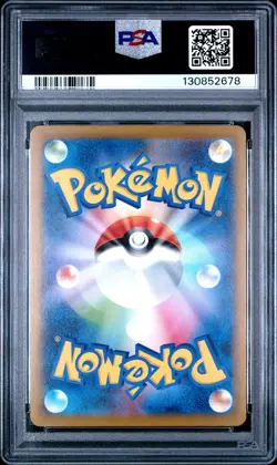 2025 POKEMON JAPANESE M-P PROMO MCDONALD'S #020 PIKACHU PSA 10 - Image 2