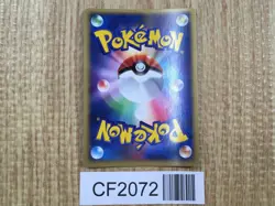 Ditto 072/082 Holo Rare Flight of Legends Pokemon Japanese LP - CF2072 - Image 2