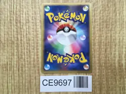 Gengar DPBP#102 Non Holo Rare Space-Time Creation Pokemon Japanese LP - CE9697 - Image 2