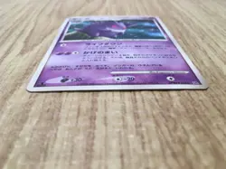 Gengar DPBP#102 Non Holo Rare Space-Time Creation Pokemon Japanese LP - CE9697 - Image 3