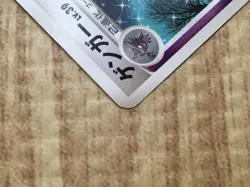 Gengar DPBP#102 Non Holo Rare Space-Time Creation Pokemon Japanese LP - CE9697 - Image 4