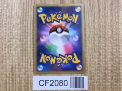 Explosive Birth Lugia Promo 10th Movie Set Pokemon Japanese LP - CF2080 - Image 2