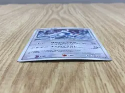 Explosive Birth Lugia Promo 10th Movie Set Pokemon Japanese LP - CF2080 - Image 3