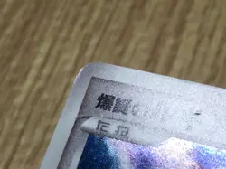 Explosive Birth Lugia Promo 10th Movie Set Pokemon Japanese LP - CF2080 - Image 5