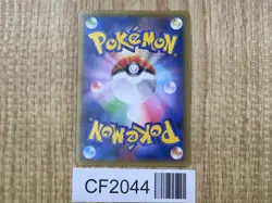 Gym Badge Flannery XY-P Promo XY Promos Pokemon Japanese LP - CF2044 - Image 2