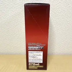 ONE PIECE Card Game Premium Booster PRB-02 The Best Vol.2 Box Japanese - Image 4