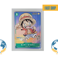 Monkey D. Luffy P-037 Saikyo Jump Jun. Promo - ONE PIECE Card Game Japanese - Image 1