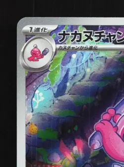 Tinkatuff 077/071 LP Clay Burst Japanese Pokemon Card TCG - Image 4