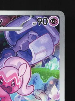 Tinkatuff 077/071 LP Clay Burst Japanese Pokemon Card TCG - Image 5