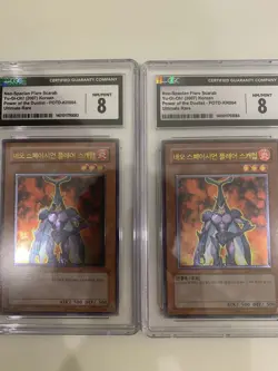 2 X YUGIOH 1ST POTD NEO-SPACIAN FLARE SCARAB ULTIMATE CGC 8 - Image 1