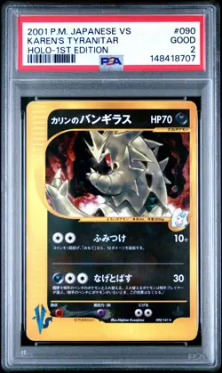 2001 POKEMON JAPANESE VS 1ST EDITION #090 KAREN'S TYRANITAR-HOLO PSA 2 - Image 1