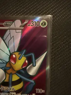 Pokemon Card M4 Ninja Spinner 096/083 SR Beedrill ex Japanese - Image 3
