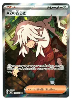 AZ's Tranquility 108/083 SR - Pokemon TCG - Ninja Spinner (Japanese) Art Rare - Image 1