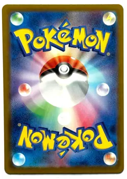 AZ's Tranquility 108/083 SR - Pokemon TCG - Ninja Spinner (Japanese) Art Rare - Image 2
