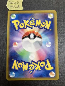 Radiant Venusaur 004/071 S10b: Pokemon GO Holo (Japanese) - Image 2