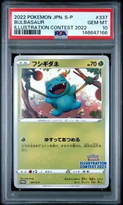 Pokemon Bulbasaur 2022 Illustration Contest Japanese Promo 337/S-P PSA 10 - Image 1