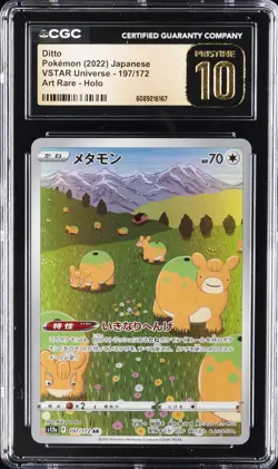 2022 POKEMON VSTAR UNIVERSE - ART RARE - HOLO - JPN DITTO CGC 10 PERFECT - Image 1