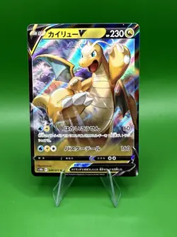 Dragonite V 049/071 Double Rare Pokemon TCG Japanese Pokemon GO 2022 S10b - Image 1