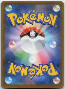 Alcremie 201/184 Character Rare VMAX Climax Pokemon Japanese NM/M - Image 2