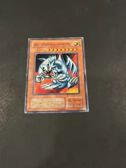 YuGiOh Japanese Card Lot: PE-14, KA-02, BC-67, TB-17, P5-09, LB-03, PE-10, P5-01 - Image 2