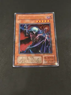 YuGiOh Japanese Card Lot: PE-14, KA-02, BC-67, TB-17, P5-09, LB-03, PE-10, P5-01 - Image 4