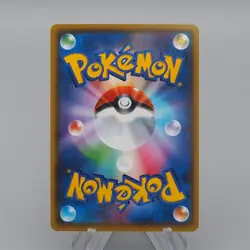 Pokemon Card Galarian Sirfetch'd S4a 263/190 Shiny 2020 MINT Japanese r549 - Image 2