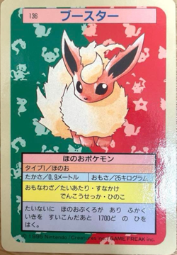Flareon 136 Topsun Vintage RARE 1995 NINTENDO Pokemon Card Japan LP #RS_MH - Image 1