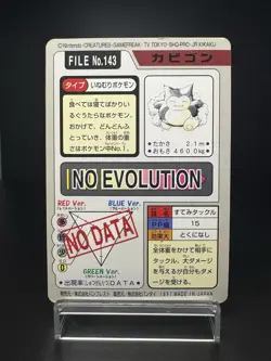 Snorlax No.143 Bandai Carddass Lightly Played Japanese pokemon card - Image 2