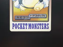 Snorlax No.143 Bandai Carddass Lightly Played Japanese pokemon card - Image 4