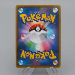 Pokemon Card Galarian Farfetch'd S4a 262/190 Shiny 2020 MINT Japanese r548 - Image 2