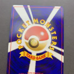 [NM] Pokemon Card Kingdra No.230 Holo Rare Old Back Neo Revelation 2000 Japanese - Image 5