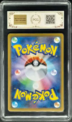2024 Pokemon Cards JPN. Feebas SV8 110/106 AR PCG 9 (SAME AS PSA 9) - Image 2
