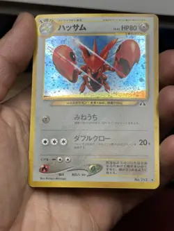 [LP] Scizor Pokemon Card Japanese No.212 Neo Discovery Vintage Holo Swirl - Image 3