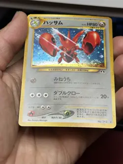 [LP] Scizor Pokemon Card Japanese No.212 Neo Discovery Vintage Holo Swirl - Image 4