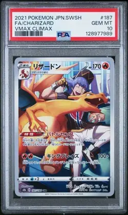 CHARIZARD 187/184 CHARACTER RARE HOLO VMAX CLIMAX POKEMON JAPANESE PSA 10 GEM - Image 1