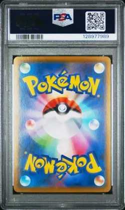 CHARIZARD 187/184 CHARACTER RARE HOLO VMAX CLIMAX POKEMON JAPANESE PSA 10 GEM - Image 2