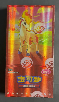 Pokemon CBB4C Chinese Gem Pack Volume 4 Booster Box Vol 4 Sealed US Seller - Image 1