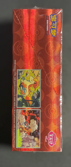 Pokemon CBB4C Chinese Gem Pack Volume 4 Booster Box Vol 4 Sealed US Seller - Image 3