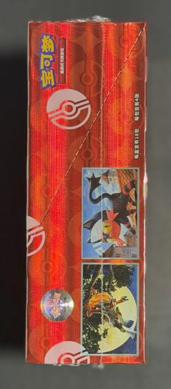 Pokemon CBB4C Chinese Gem Pack Volume 4 Booster Box Vol 4 Sealed US Seller - Image 4