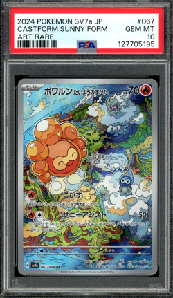 PSA 10 Gem Mint JPN Castform Sunny sv7a Paradise Dragona 067/064 Pokemon - Image 1