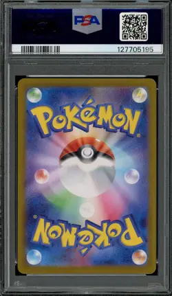 PSA 10 Gem Mint JPN Castform Sunny sv7a Paradise Dragona 067/064 Pokemon - Image 2