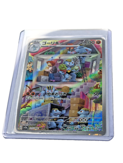 Pokemon TCG NM Machoke 177/165 Sv2a: Pokemon Card 151 Holo (Japanese) 2023 - Image 1