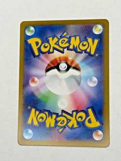 Pokemon TCG NM Machoke 177/165 Sv2a: Pokemon Card 151 Holo (Japanese) 2023 - Image 3