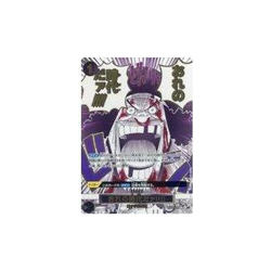 ONE PIECE Card Game OP09-096 [R]: (Parallel) It's My Time!!! Used - Image 1