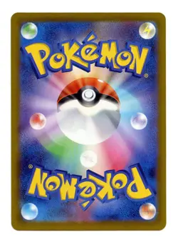 PIKACHU PROMO 001/SV-P ILLUSTRATION RARE HOLO JAPANESE POKEMON TCG #B - Image 2