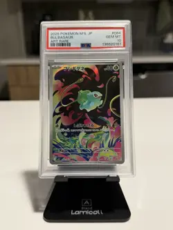 Pokemon M1l: Mega Brave Bulbasaur 064/063 Alt Art Rare Holo PSA 10 GEM 💎 MINT - Image 1