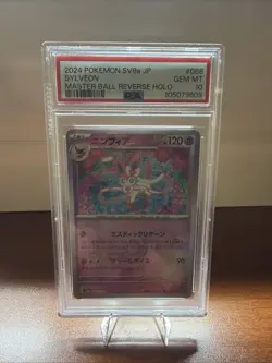 Pokemon 2024 Sv8a Terestal Festival Sylveon Masterball 068/187 Psa Graded 10 - Image 1