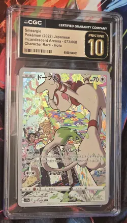 Pokemon Smeargle Character Rare Holo CGC Pristine 10 073/068 S11a Japanese - Image 1