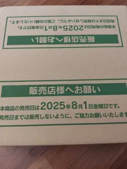 Pokemon TCG Mega Symphonia Japanese Sealed Case NEW Factory Sealed Box Japan 202 - Image 1