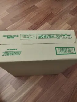 Pokemon TCG Mega Symphonia Japanese Sealed Case NEW Factory Sealed Box Japan 202 - Image 5